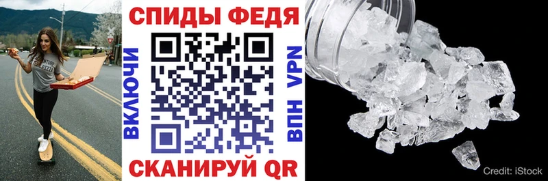 АМФЕТАМИН VHQ Снежногорск