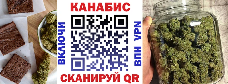 omg как войти  Снежногорск  Canna-Cookies марихуана 