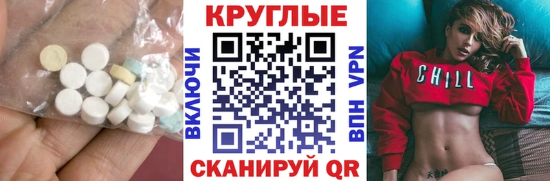 закладка  KRAKEN маркетплейс  Ecstasy Дубай  Снежногорск 
