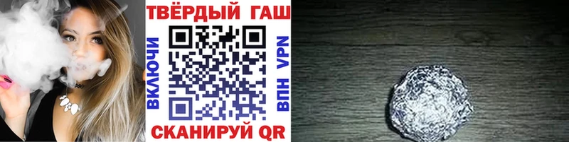 Гашиш VHQ  купить наркотик  Снежногорск 