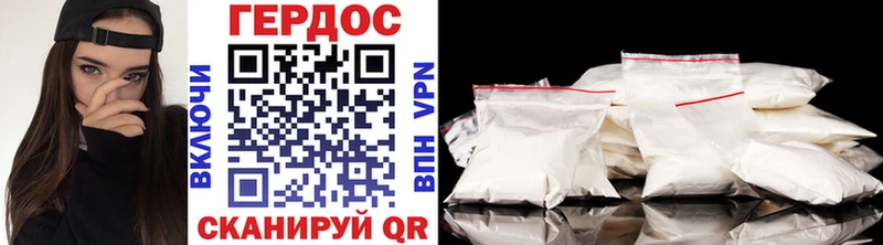 ГЕРОИН VHQ  где купить наркотик  Снежногорск 
