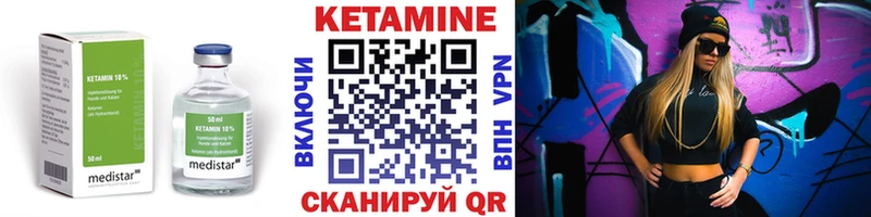 как найти закладки  Снежногорск  мега как зайти  Кетамин VHQ 