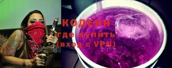 MESCALINE Балабаново