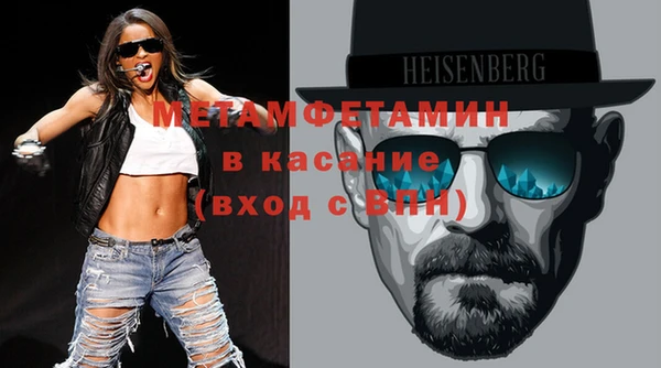 MESCALINE Балабаново