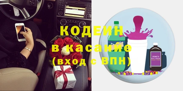 MESCALINE Балабаново