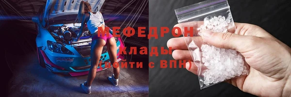 MESCALINE Балабаново
