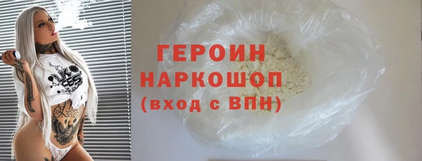 герыч Балахна