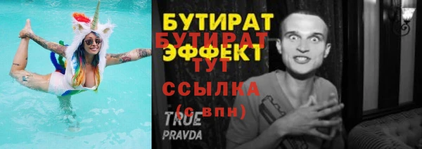 кокс Баксан