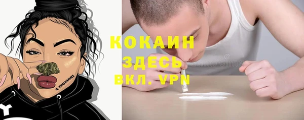 MESCALINE Балабаново
