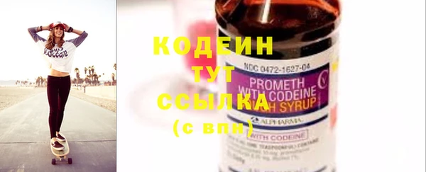 MESCALINE Балабаново