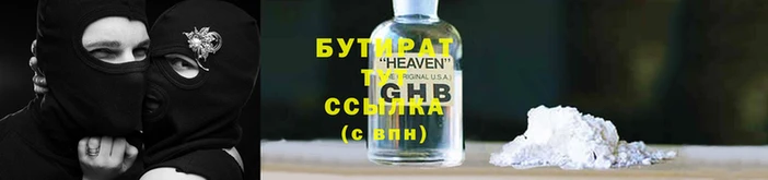 кокс Баксан