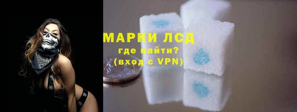 герыч Балахна