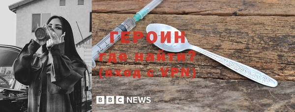 синтетический гашиш Нязепетровск