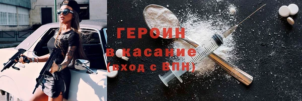 MESCALINE Балабаново
