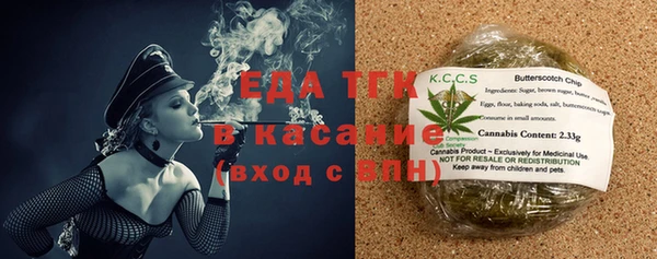 синтетический гашиш Нязепетровск