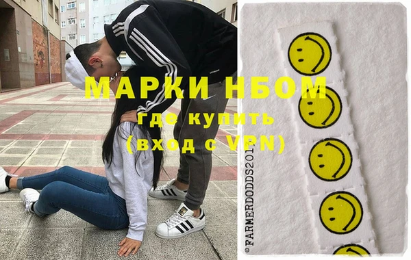 герыч Балахна