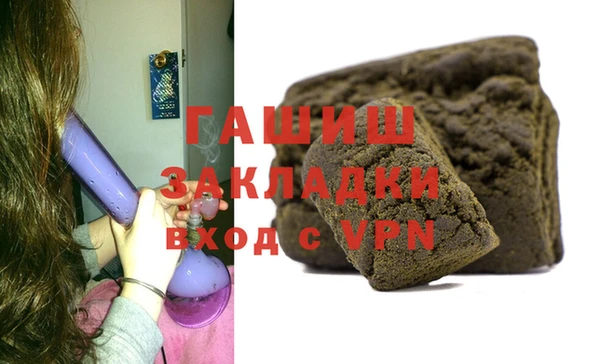 герыч Балахна