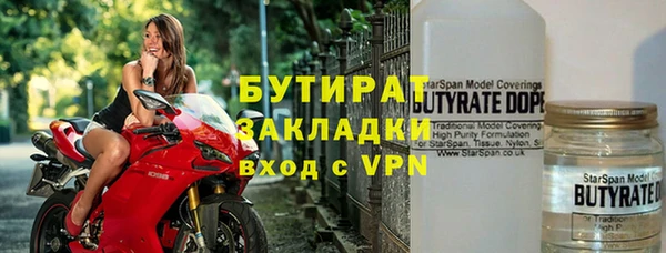 герыч Балахна