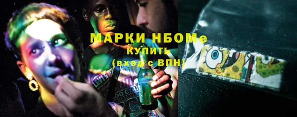 герыч Балахна