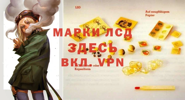синтетический гашиш Нязепетровск