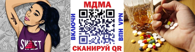 МДМА молли  Снежногорск 