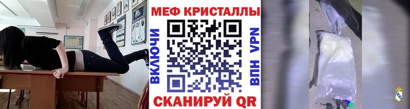 гидра   Снежногорск  Меф 4 MMC 