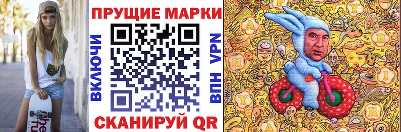 Марки NBOMe 1,8мг  Снежногорск 