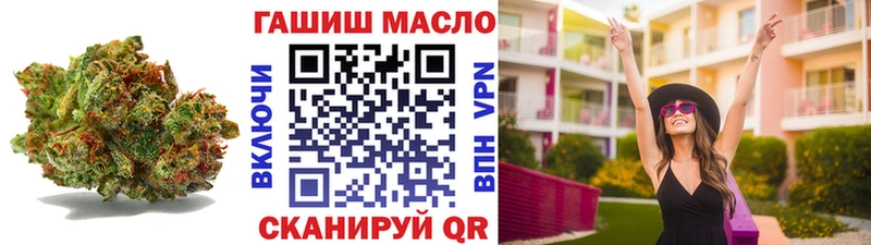 где продают наркотики  Снежногорск  ТГК вейп 